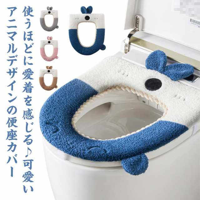 グレー 肌触り O型 トイレカバー トイレ 便座カバー 洗濯 2枚セット