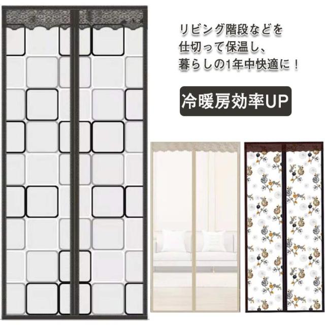 カーテン マジックテープ付き 165 x 215 cm エコリエ使用 玄関カーテン