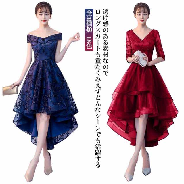 新着入荷の通販 全3種類 ハイ 黒 五分袖 袖付き 演奏会 ロングドレス 18色 服&ファッション小物