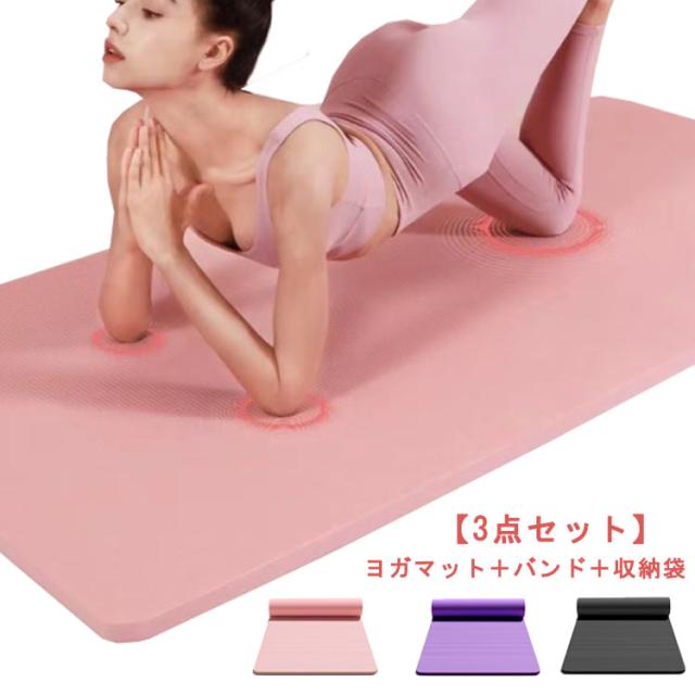 ヨガマット ピラティスマット まとめ売り セット売り stan