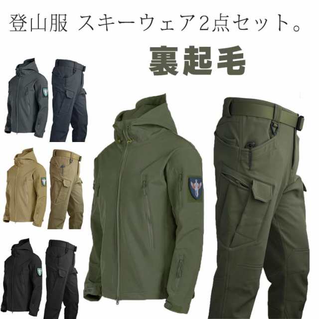 マウンテンジャケット メンズ レディース 厚手 登山服 スキーウェア 2