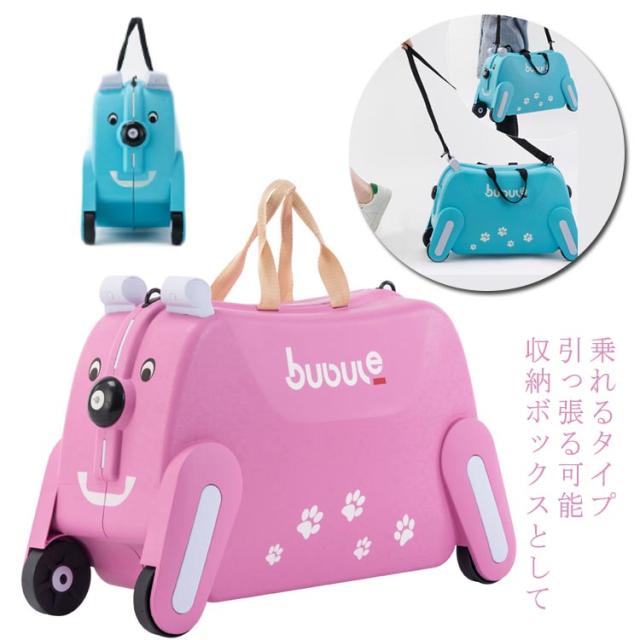 スーツケース 子供用 キャリーケース 子供 キッズ キッズキャリー キャリーケース 乗れる キャリー キャリーバッグ かわいい 子供乗れる キャリーケース 子供キャリー 子どもが乗れる 軽量 海外 旅行 軽量 大容量の通販は