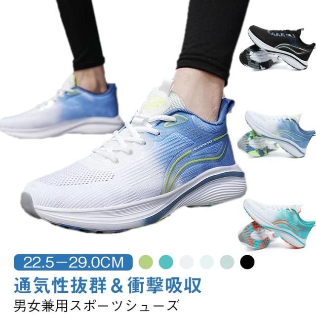 ランニングシューズ 蒸れにくい レディース メンズ 靴 運動靴 スパイクレスゴルフシューズ ゴルフシューズ スパイクレス 軽量 送料無料 スニーカー メッシュ スポーツシューズ 紳士 ロックギア ゴルフ パークゴルフ ゴルフ用 男女兼用