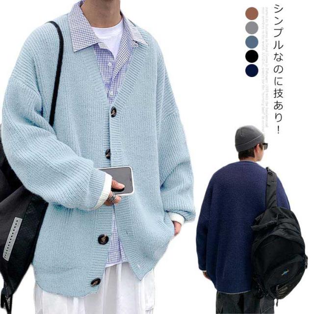 カーディガン メンズ ニットカーディガン ビッグシルエット あぜ編み 羽織り ニット アウター 長袖 トップス レトロ ゆったり 韓国ファッション ドロップショルダー 無地 男女兼用 の通販は 5,270円