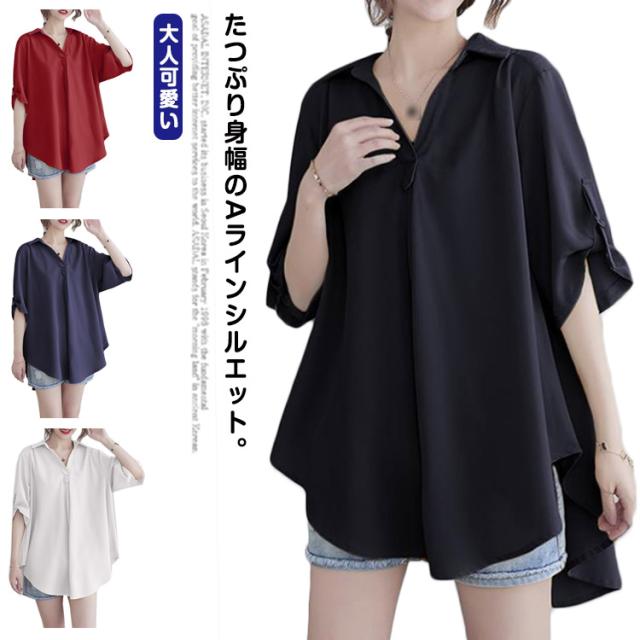 ブラウス レディース 春 夏 春夏 白 シャツ トップス スキッパー きれいめ スキッパーシャツ 半袖 チュニック ロールアップ 上品 ホワイト KOEISTORE ブラウス レディース 春 夏 春夏 白 スキッパー