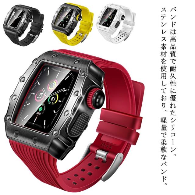 4用 44mm 7 series 腕時計 ラバー プレゼント バンド 耐衝撃 高級 SE 堅牢 シリコン 45mm用 高級ベルト 5 おしゃれ 41mm 軽量 カーボンケース 6 ケースバンド 保護 8 Watch 頑丈 アップルウォッチ 40mm cas