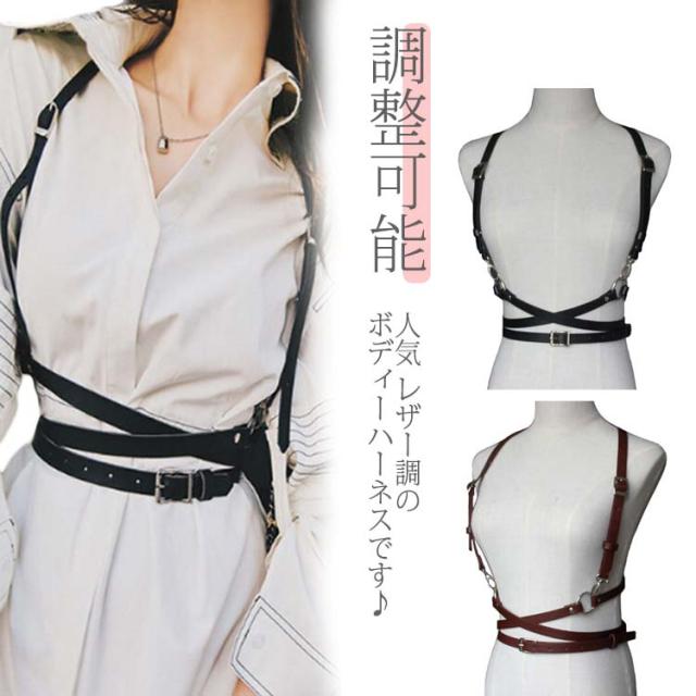 ハーネス ベルト サスペンダー ゴスロリ風 ボディーハーネス V系