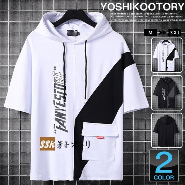 夏パーカー メンズ パーカー プルオーバー 切り替え 半袖パーカー トップス 英字 かっこいい 夏服の通販はau Pay マーケット バトンショップ 夏パーカー メンズ パーカー プルオーバー 切り替え 半袖パーカー トップス 英字 かっこいい 夏服の通販はau Pay マーケット バトンショップ