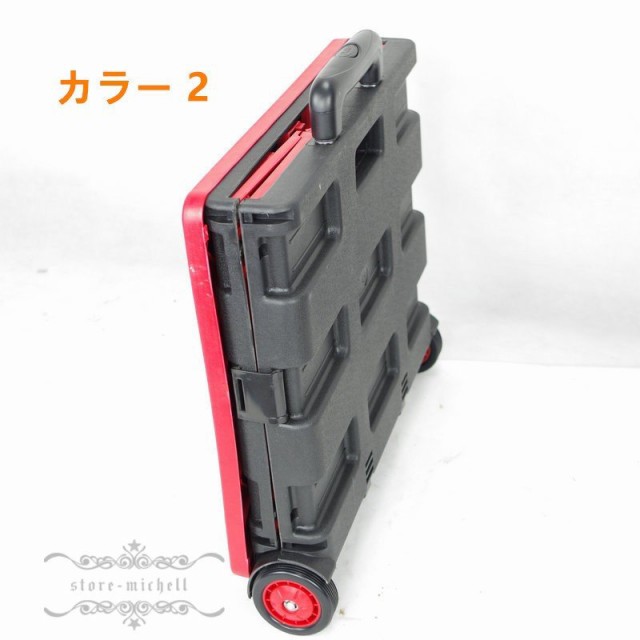 カート キャリー 台車 軽量 コロコロ 折りたたみ式 キャリーカート ショッピングカート コンテナキャリー キャリーBOX 買い物カート