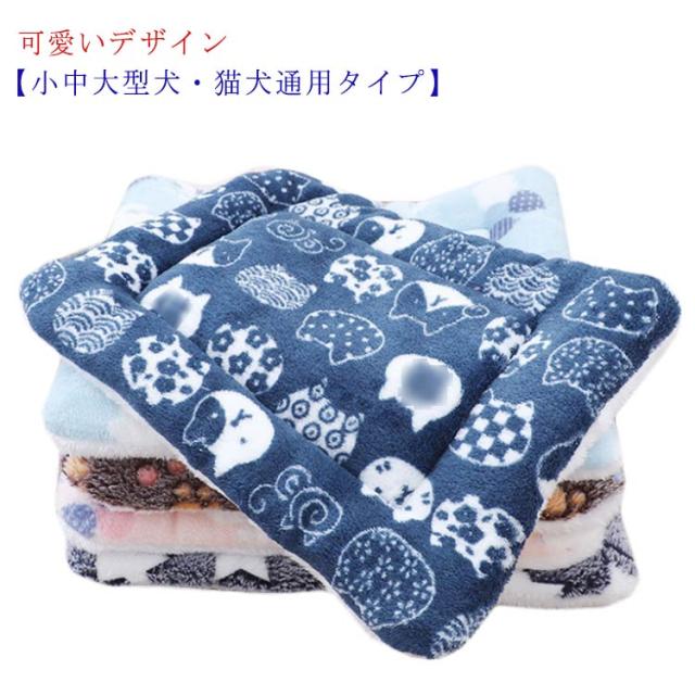 猫ベッド 犬ベッド 小中大型犬 クッション 中型犬 柔らかい ペットベッド 大きいサイズ マット 猫用 ペット用品 大型犬 小型犬 ベッド の通販はau Pay マーケット スーパーみやつぼ