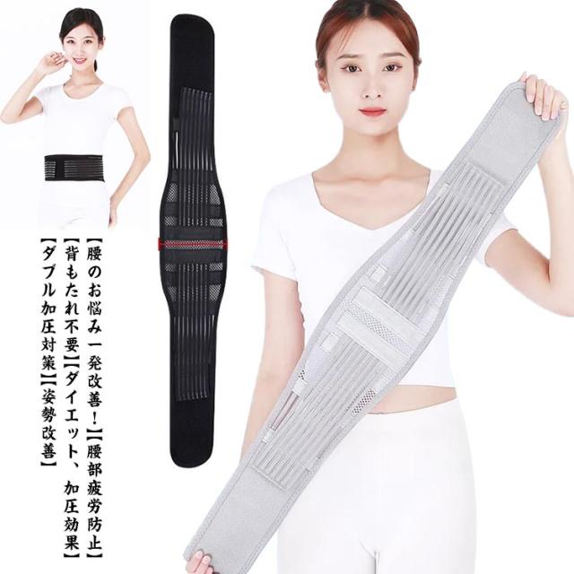 腰ベルト 【XL】腰コルセット 腰用サポーター 強力固定 二重加圧式 男女兼用 腰ベルト 【XL】腰コルセット 腰用サポーター 強力固定 二重加圧式