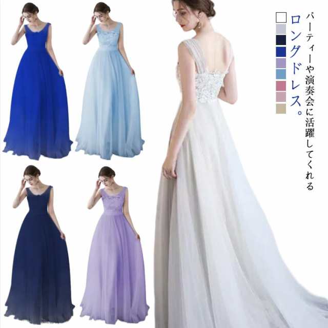 大きいサイズ プライズメイド パーティードレス パーティードレス 演奏会 結婚式 ワンピース ピアノ ピアノ発表会 花嫁 披露宴 ドレス プリンセスライン 刺繍 二次会 母親 マタニティウエディングドレス 成人式 忘年会 お嫁さん 発表会 ロングドレスの通販は
