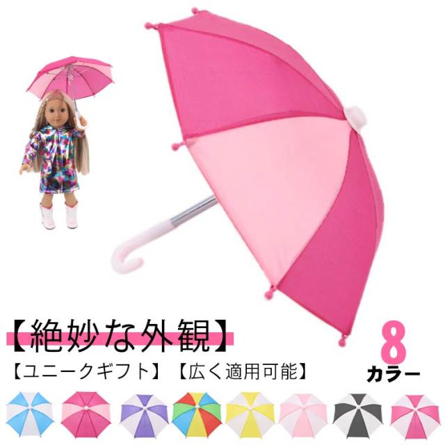 ミニチュア 記念 子供傘 おもちゃ 和 ミニチュア傘 傘 人形の装飾ゲーム用 人形アクセサリー 誕生日 人形の装飾ゲーム用 写真撮影 アクセサリー パフォーマンス ショー ミニチュア 傘 スマホ 置物 傘 人形