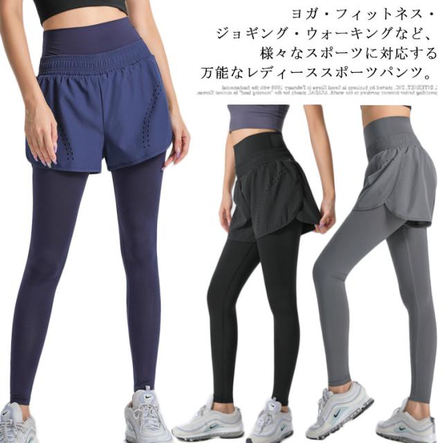 ランニングウェア 【送料無料】ヨガパンツ ショートパンツ一体型 薄手 フィットネス ロング丈 ポケット付き レディース トレーニングウェア レギンス パンツ 速幹 ヨガ 【送料無料】ヨガパンツ ゆったり スポーツ ウェア スリム シェイプ 美脚 おしゃれ スポーツウェア