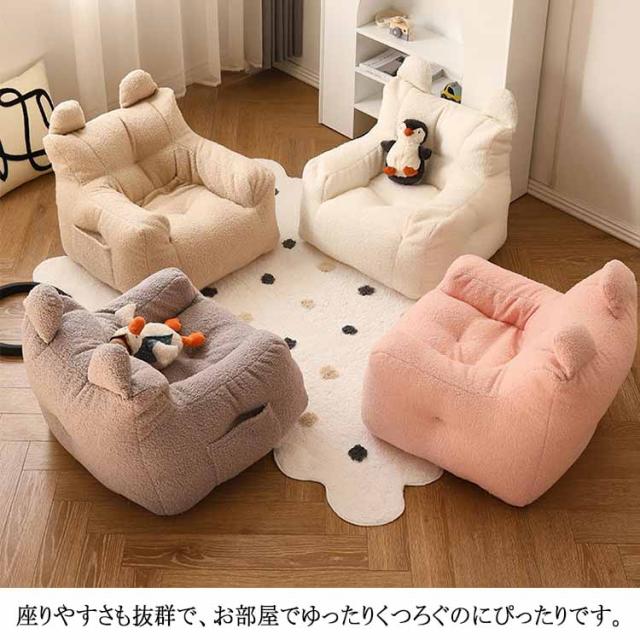 ミニソファー おしゃれ 子供用ソファ 背当て 北欧 ソファ キッズ かわいい ふわふわ 洗える 子供用ソファ 一人掛け シンプル こども もこもこ 座椅子 フロアソファー クッション 子供 座布団 小型 パーソナル 椅子 イス 1P 子供部屋 ミニソファー おしゃれ 子供用ソファ 背当て 北欧 ソファ キッズ