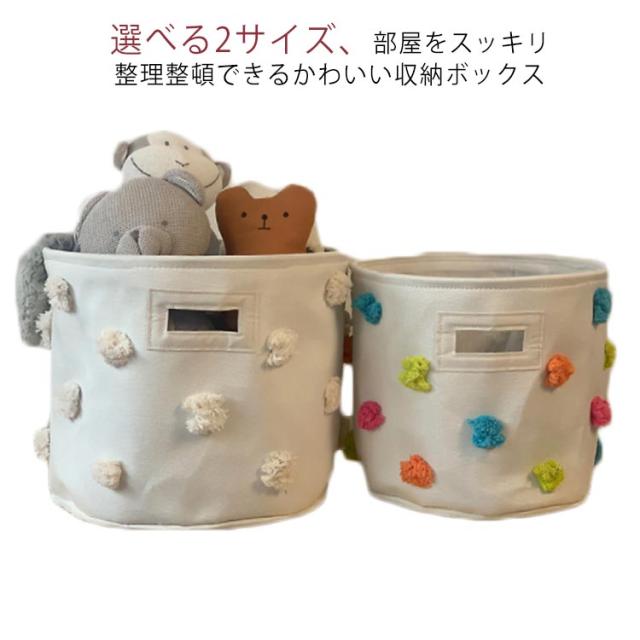 ランドリーストレージ 収納ボックス 2個セット たためるマルチ