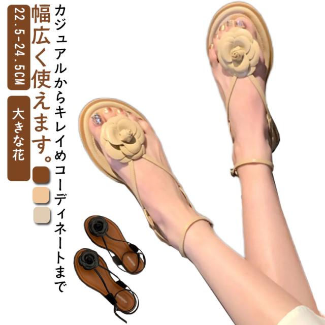 ママシューズ サンダル 婦人靴 アンクルストラップ 柔らかい シンプル 無地 滑り止め 軽便 快適 中年 母さん おしゃれ ウェッジソール 軽量 女性 大きいサイズ