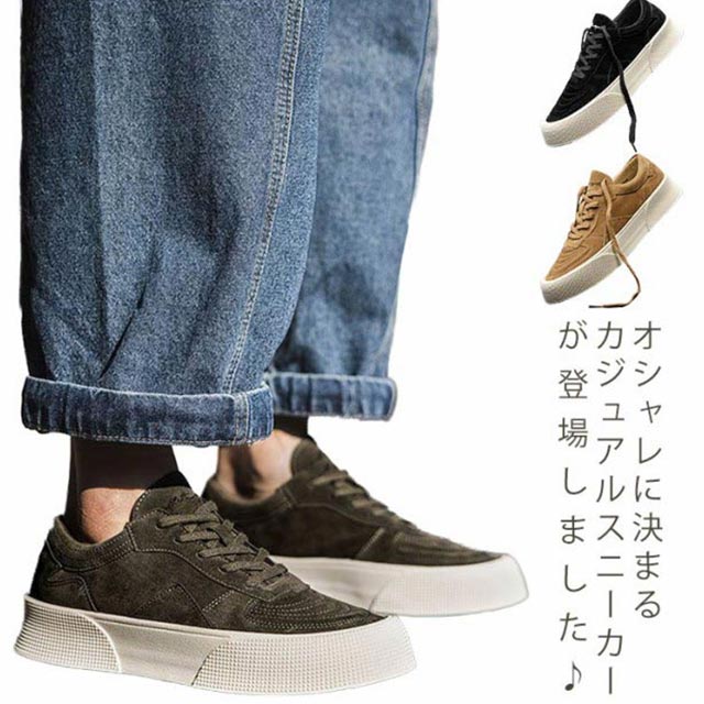厚底 スニーカー メンズ 3色展開 シューズ 紐靴 厚底スニーカー 男性用 無地 身長アップ 履きやすい 滑り止め 軽量 韓国ファッション 靴の通販はau Pay マーケット スーパーみやつぼ
