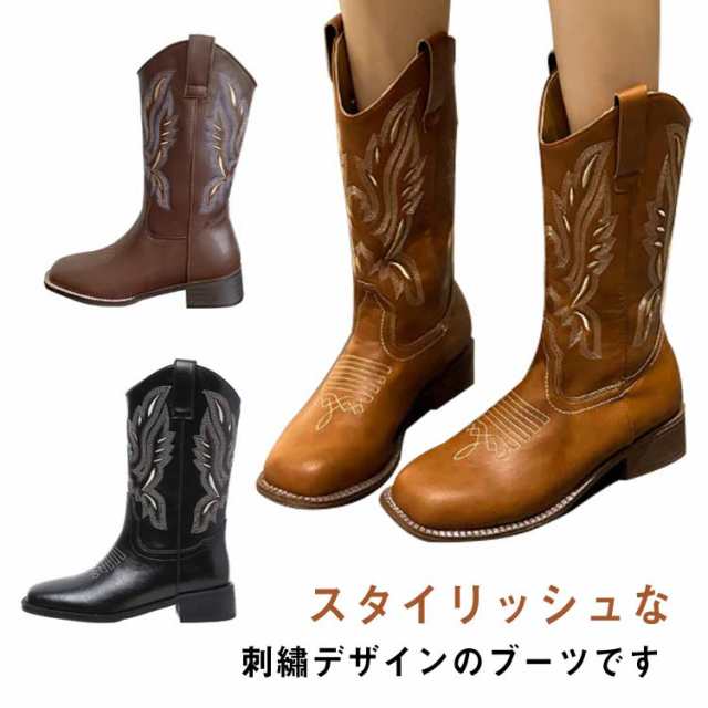 【希少】vintage western boots リングブーツ スクエアトゥブーツ