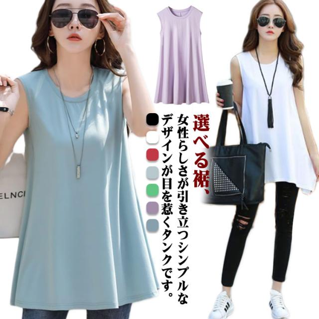 LANCETTI ノースリーブチュニック ドレス40 t23668ko-01.jpg