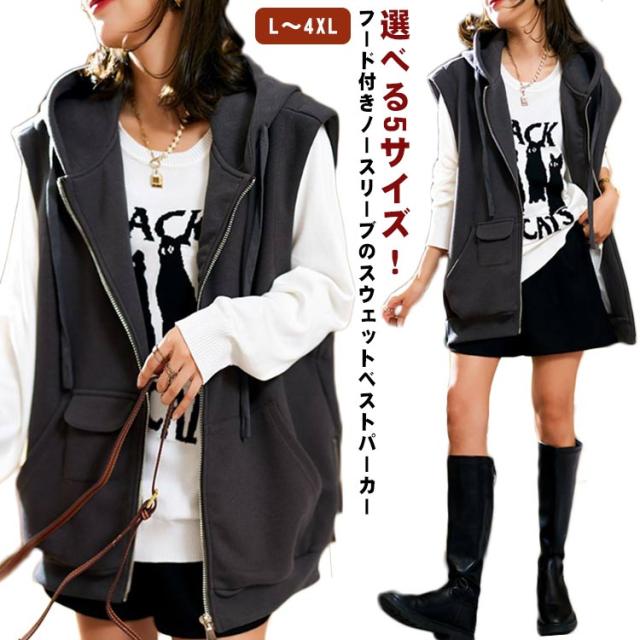 前開きベスト フード ベスト レディース 綿麻風 前開き パーカー ノースリーブ ポケット トップス 重ね着 レイヤード 羽織り ショート丈 ジレ 無地 体型カバー 前開きベスト フード ベスト レディース 綿麻風 前開き パーカー