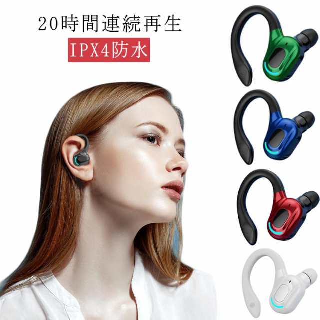 Bluetooth ブルートゥース 瞬間接続 イヤホン イヤホン