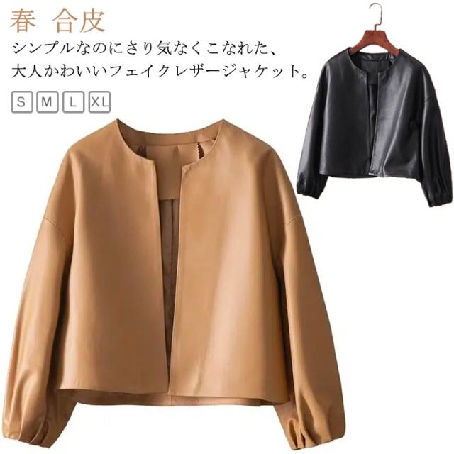 ベージュブルゾン 袖本革 ジャンパー/ブルゾン