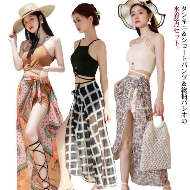 ★体型カバー 3点セット パレオ付 リゾート タンキニ水着/送料込 楽天市場】3点セット 水着 ビキニ レディース 10代 20代 30代
