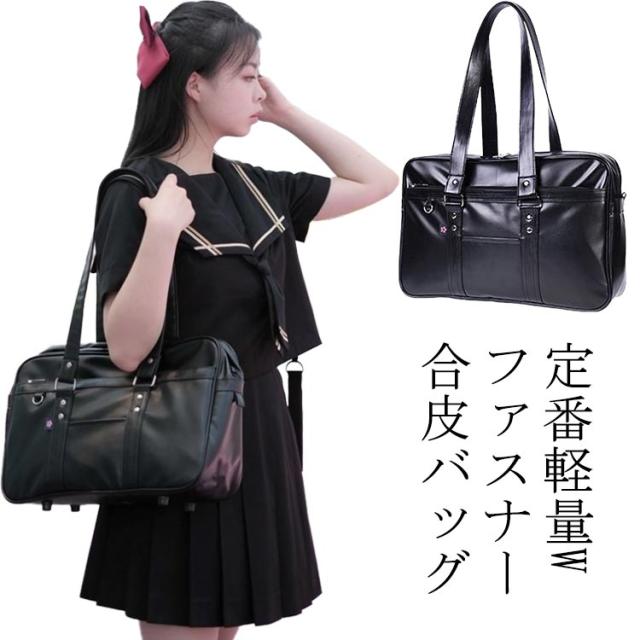 黒 Pu スクールバッグ 柔らかい ブラック 大容量 女子高生 大きめ 軽量 通学 撥水 男子 多機能 サブバッグ 軽い 高校 中学 合皮 部活 の通販はau Pay マーケット スーパーみやつぼ