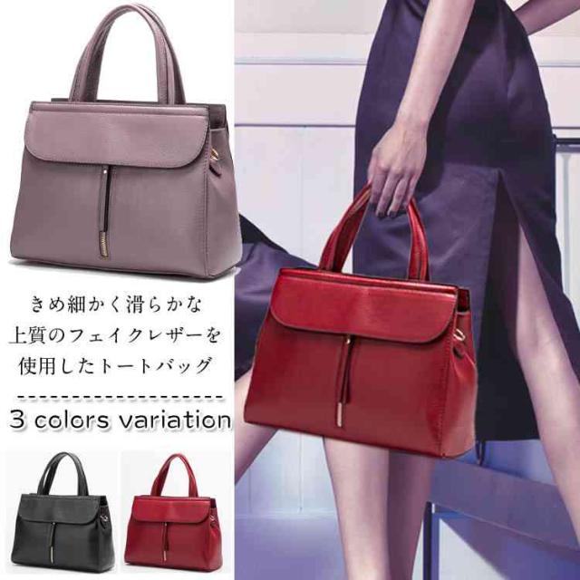 トートバッグ レディース ショルダーバッグ 斜めがけ ハンドバッグ 手提げかばん