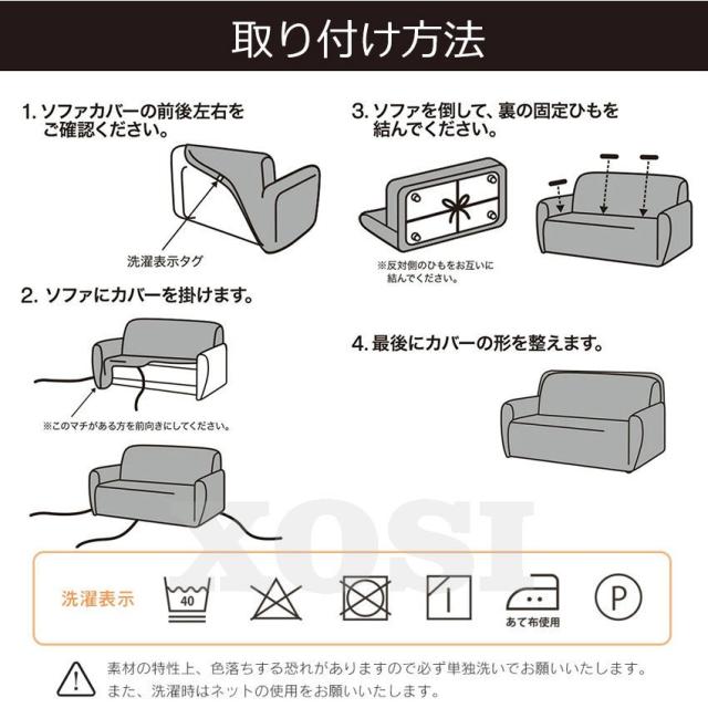 ソファーカバー 3人掛け用 4人掛け用 L字カウチ対応 3人掛け 2人掛け 4人掛け おしゃれ ストレッチ 花柄 ソファー保護 北欧 肘あり ひじ掛け_1