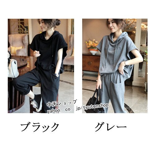 トップス+パンツ セットアップレディース 2点セット カジュアル 半袖