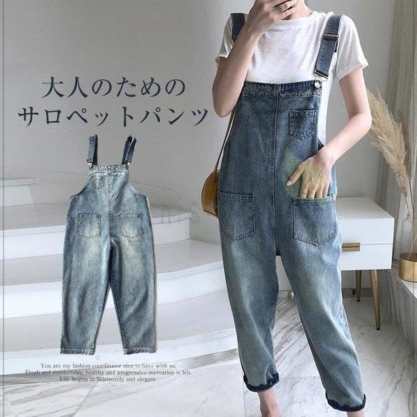 デニムパンツ オールインワン サロペット サロペットパンツ レディース デニム ガウチョパンツ オーバーオール パンツドレス カジュアル 春 夏 ゆったり