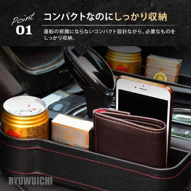 車 収納ボックス 収納 ポケット カー用品 ゴミ箱 助手席 運転席 左右セット 収納グッズ アクセサリー 車載 ドリンクホルダー 車用収納 シの通販はau Pay マーケット Linelife