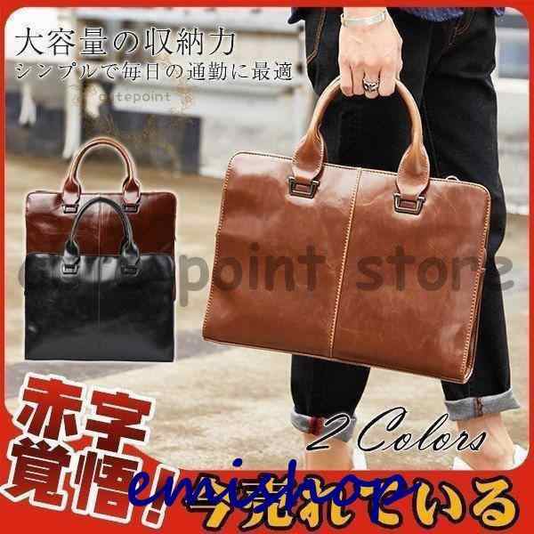 ビジネスバッグ ブリーフケース メンズ 鞄 クロコダイル ショルダー 2WAY 通勤 出張 就活 オフィス フォーマル パソコン 大容量 通学
