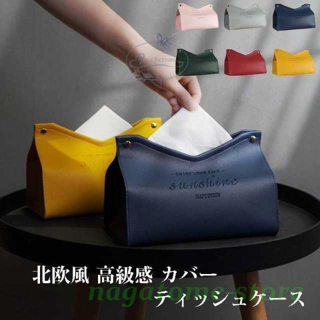 ティッシュケース おしゃれ 可愛い 小物入れ 収納 ケース 入れ替え 詰め替え ティッシュカバー 欧 ボックス 箱 ボックス インテリアの通販はau  PAY マーケット linelife au PAY マーケット－通販サイト