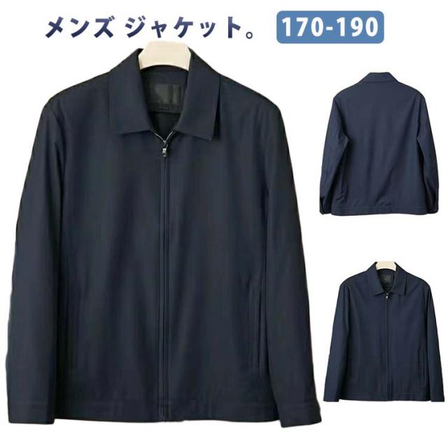 スイングトップ ビジネス ブルゾン メンズ スイングトップ コーチ 