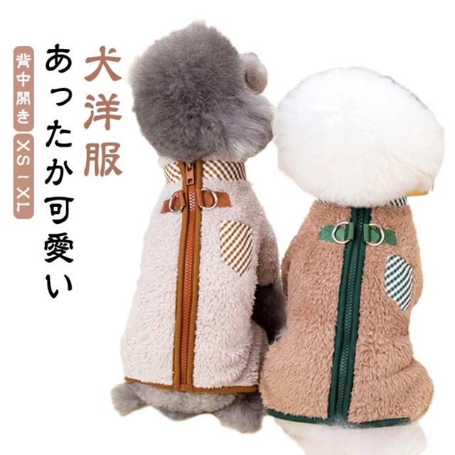 犬 キャンプ ファッション ALPHAICON 犬用ウェア キャンプ柄 ブラック