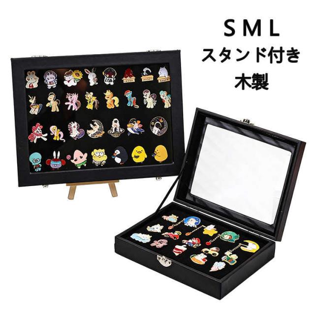 ピンバッジ フレーム ピンズフレーム スタンド付き ピン缶バッジ 防塵