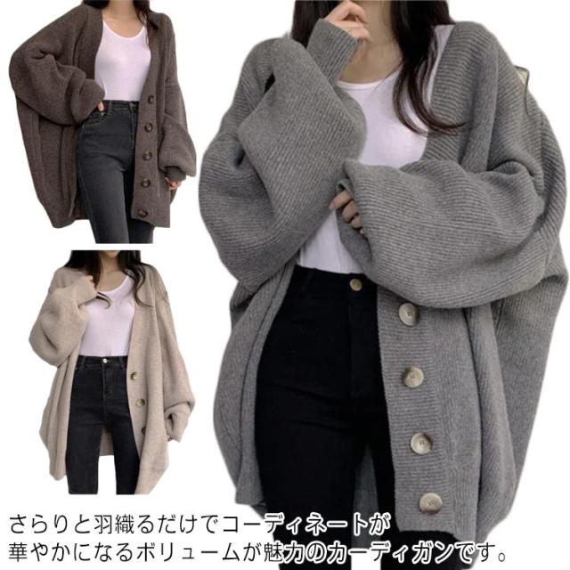 ニット カーディガン 厚手 レディース 秋 冬 ニットカーディガン
