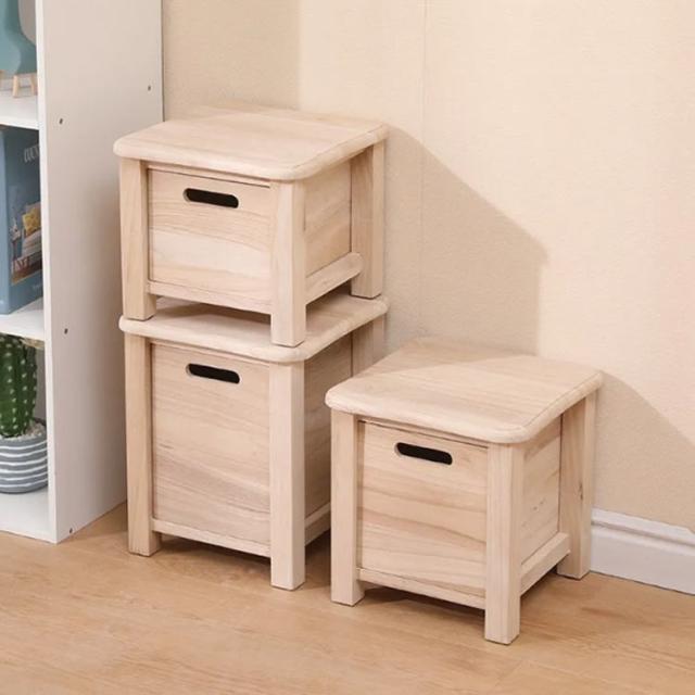 引き出し付き 木製 スツール 収納 収納ボックス 収納スツール おしゃれ