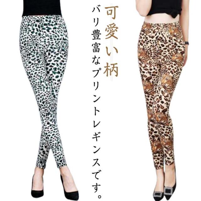レディース レギング シンプル 無地 ボトムス 花柄 レギンスパンツ 秋 パンツ レギンス ウエストゴム 春 スパッツ ロングパンツ レギパン ズボン フィット ペンシルパンツ フェミニン おしゃれ スキニー 美脚 春