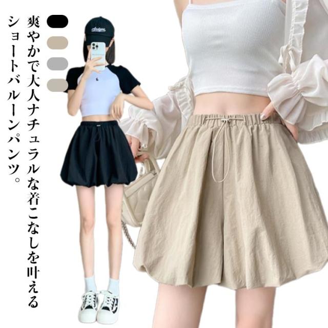 ワイドパンツ ショートパンツ ショート丈 ふんわり 女の子 ワイドパンツ ショートパンツ ショート丈 ふんわり 女の子