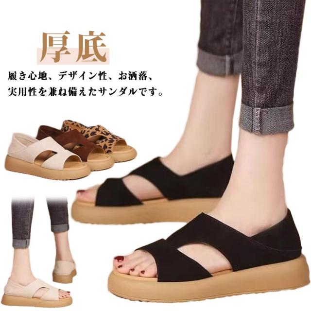 スポーツサンダル 軽量 厚底サンダル 厚底サンダル レディース 歩きやすい サンダル スポサン 柔らかい 履き心地よい 快適 シューズ 厚底 幅広 滑り止め おしゃれ 流行り 春 夏 疲れにくい シンプル カジュアル ウォーキングシューズ