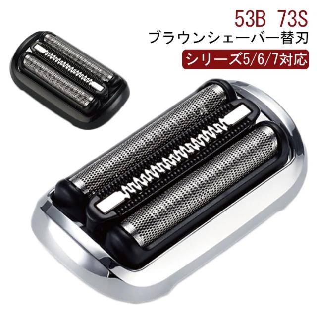 ブラウン メンズ電気シェーバー シリーズ9 替刃 F/C92M F/C92M ブラウン 替刃 92M 純正品送料無料 即日出荷 保証付シリーズ9 網刃・内刃一体型カセット シェーバー (日本国内型番 F⁄C92M)  海外正規版) BRAUN 海外正規版 | Purple7