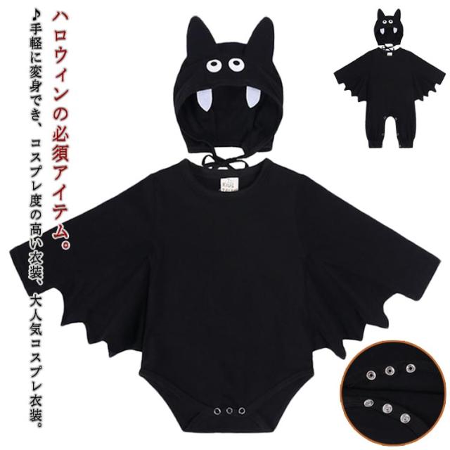 子ども ハロウィンレギンス帽子セット コウモリ 90 黒 ベビー 新品未使用 子ども ハロウィンレギンス帽子セット 女の子 コウモリ 80 黒 ベビー