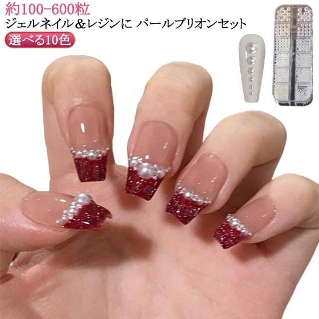 ネイルパーツ10個セット