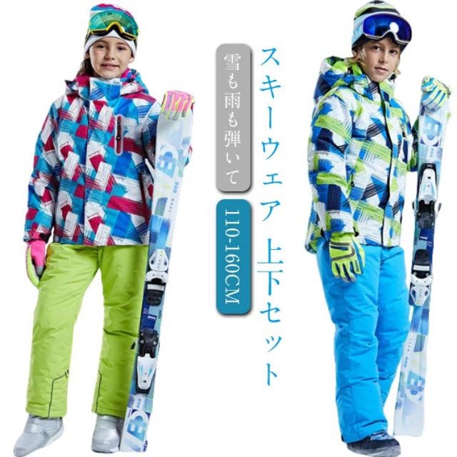 JOYRIDE キッズ雪遊び スノーボード、スキーウェア スノボー サイズ130