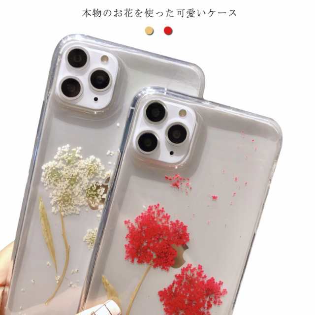【売り日本】COCO様ご確認用 押し花ケース オーダー iPhoneアクセサリー