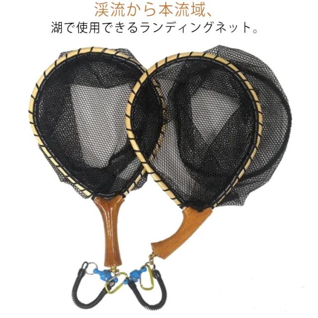 ランディングネット 木製 木目 スタンダードネット ラバーネット 渓流 管釣り トラウト エリアトラウト 湖 玉網 タモ網 釣り具 フライ ルの通販はau Pay マーケット Linelife